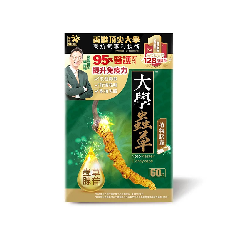 Noto樂道 - 大學蟲草 60粒 (A6)