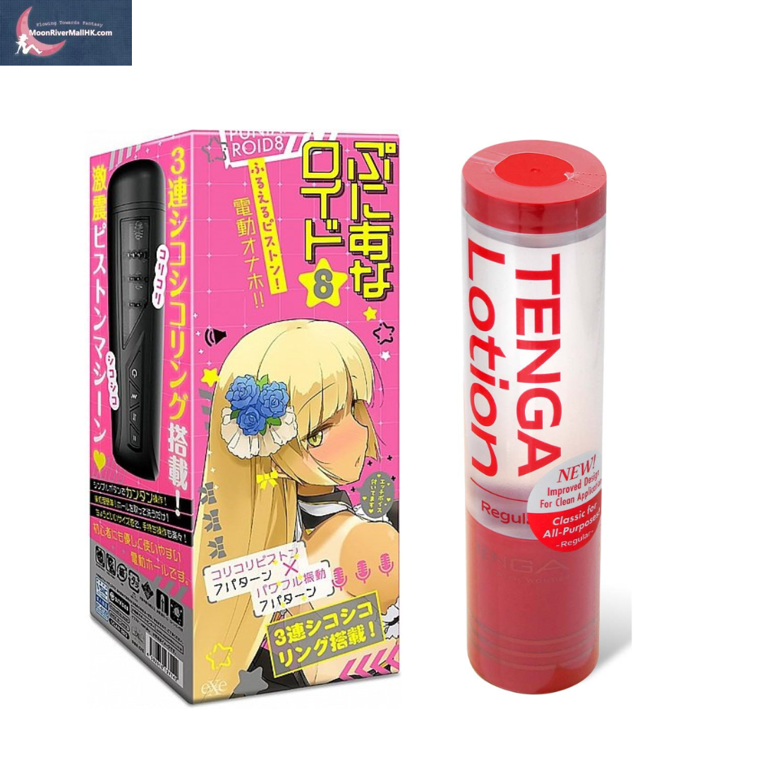 EXE 任性彈穴 震動拉伸 淫亂電動飛機杯 8代 (ぷにあなロイド8) &Tenga Hole Lotion 紅色