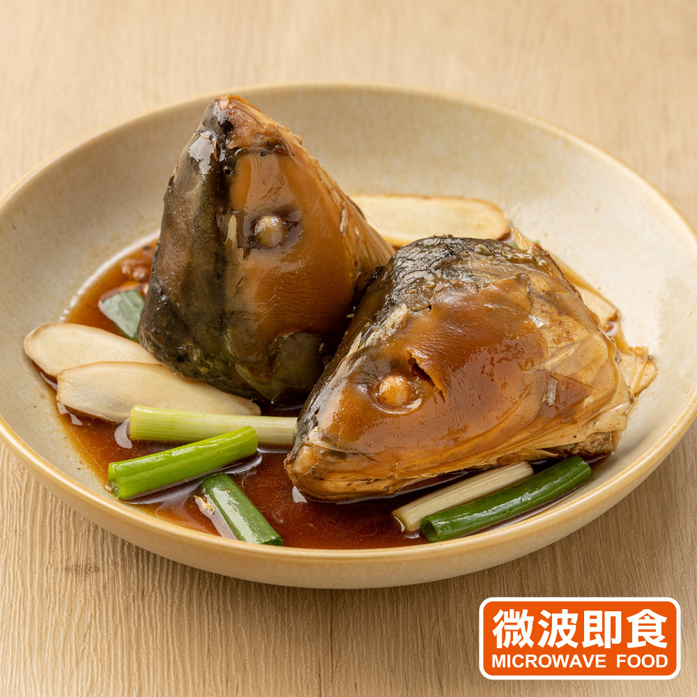 Braised Dish Milkfish Head
