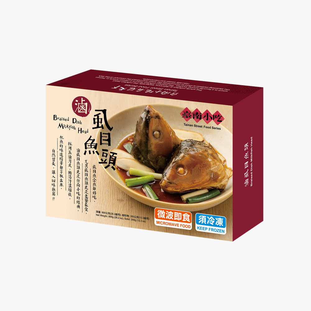 Braised Dish Milkfish Head