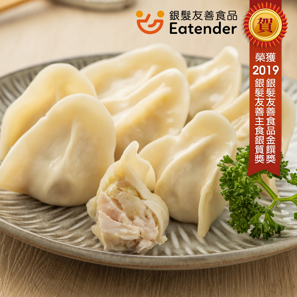 Handmade Boneless Frozen Milkfish Dumpling