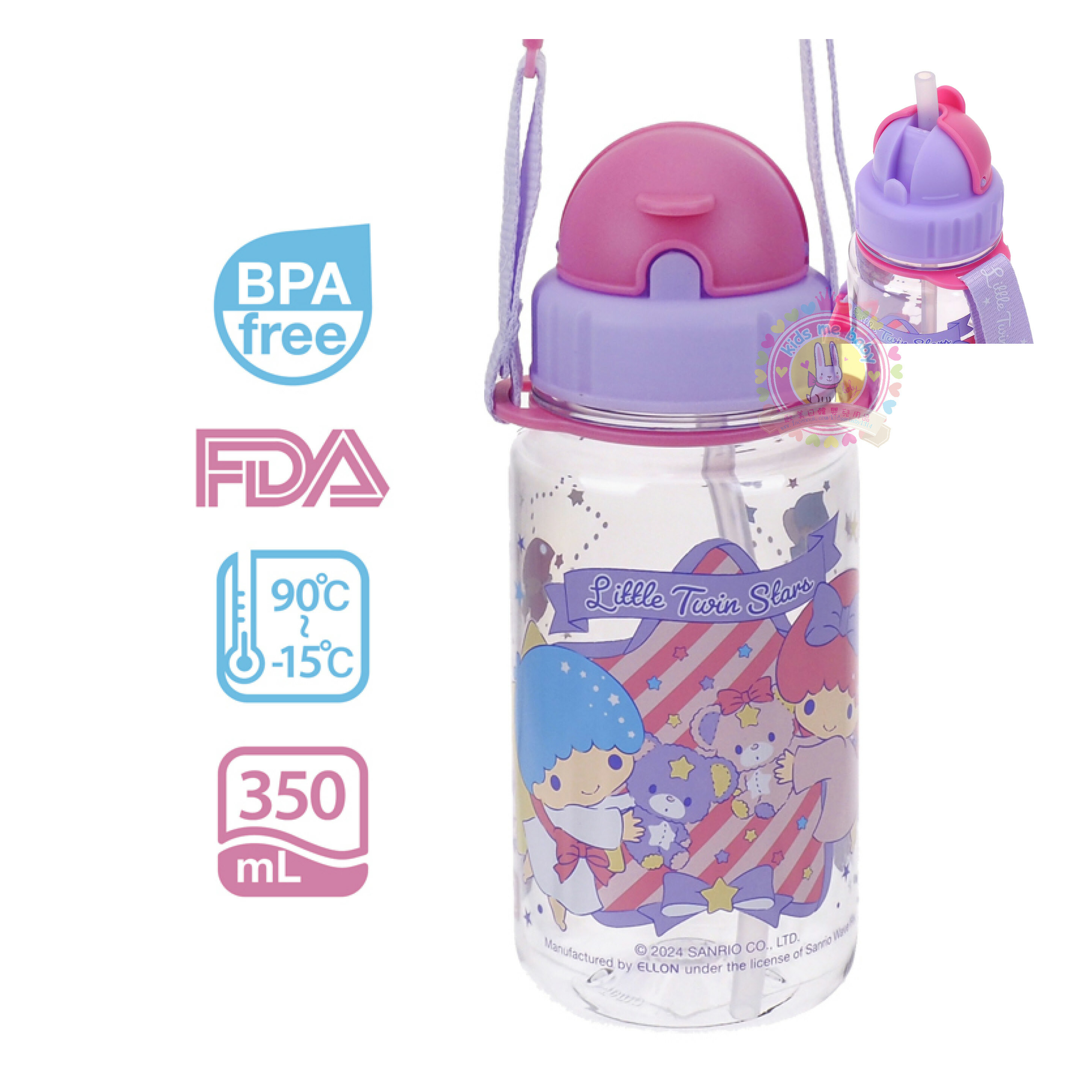 Little Twin Star BPA FREE膠水樽連飲管及頸繩 350ML 9-4980-38