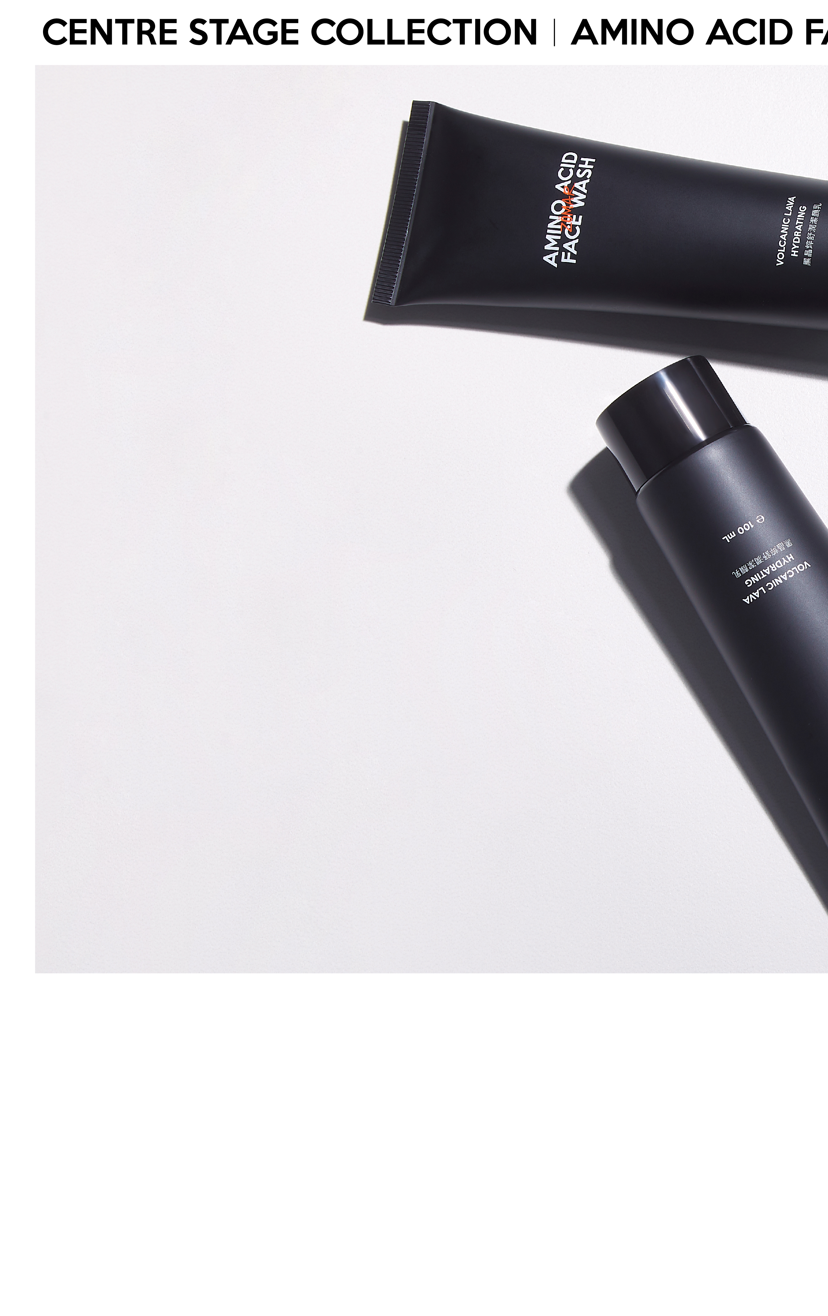 黑晶焠舒潤潔顏乳