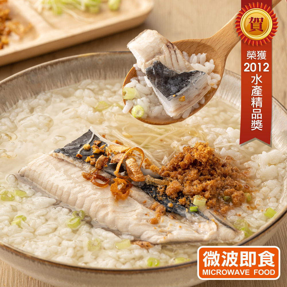 Milkfish Belly Congee