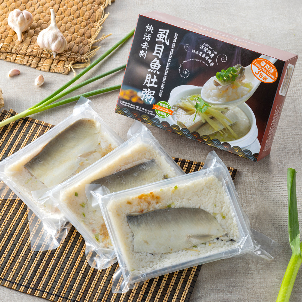 Milkfish Belly Congee