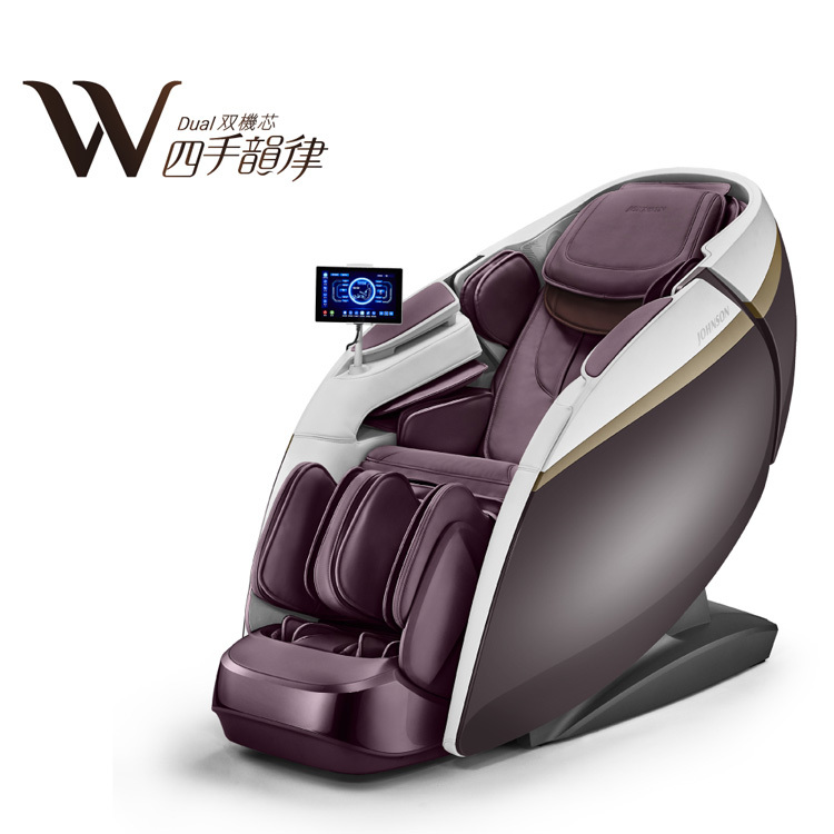 【喬山】A585 四手韻律W按摩椅 四手按摩