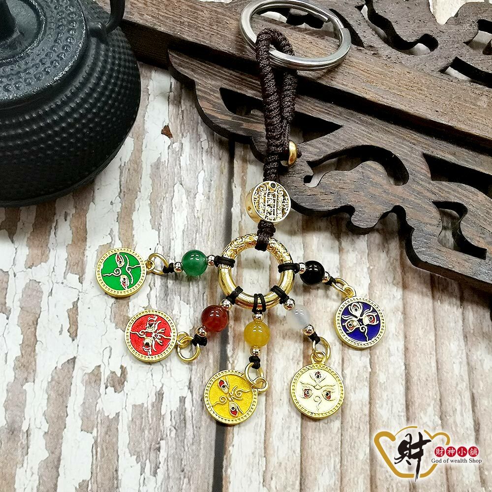 【財神小舖】五路財神-般若法眼鑰匙圈(含開光)