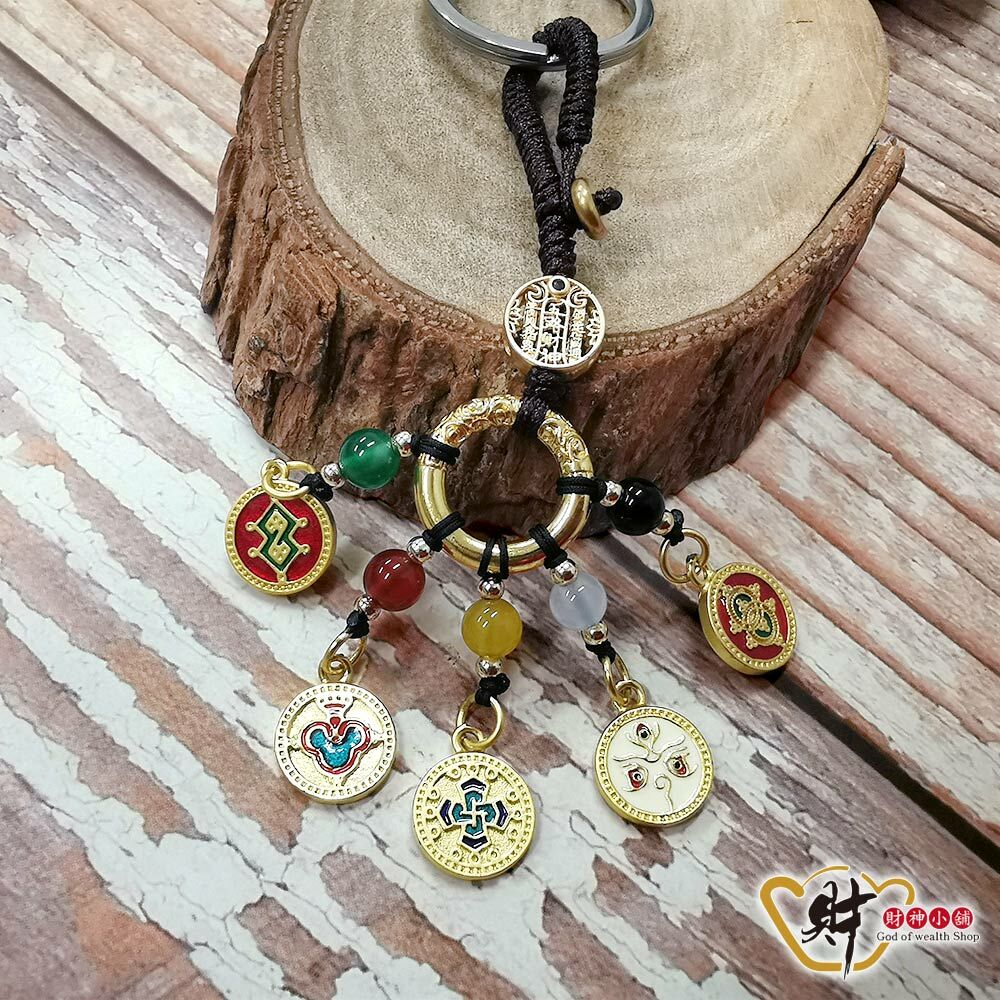 【財神小舖】五路財神-般若法眼鑰匙圈(含開光)