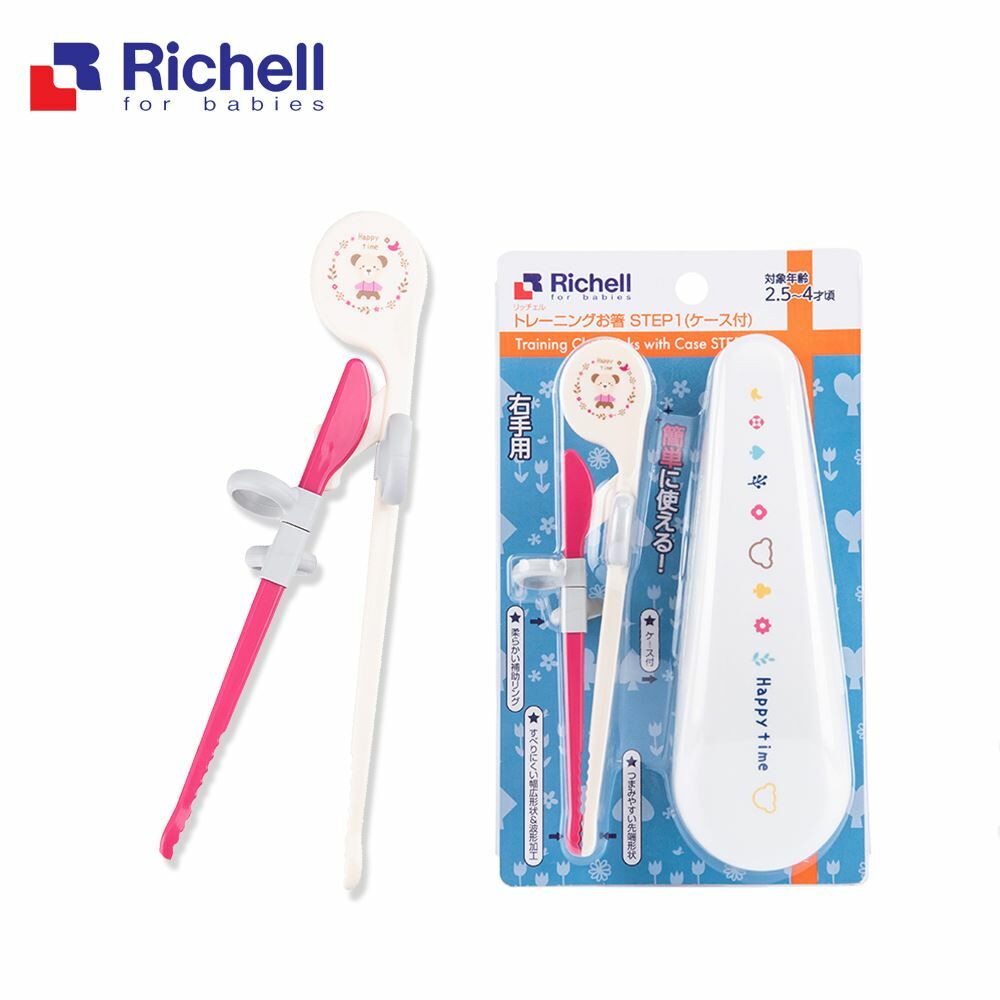 【Richell 利其爾】兒童學習筷第一階段 - 粉色 (適用於2.5歲以上) (右手用)