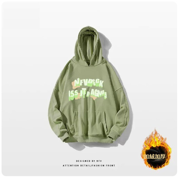 爆款連帽衛衣【M-3XL】【豆綠色-加絨加厚】(下單後聯絡客服確認發貨尺碼) 