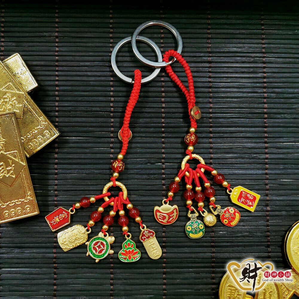 【財神小舖】六字箴言-開運五福鑰匙圈-2款任選 (含開光)