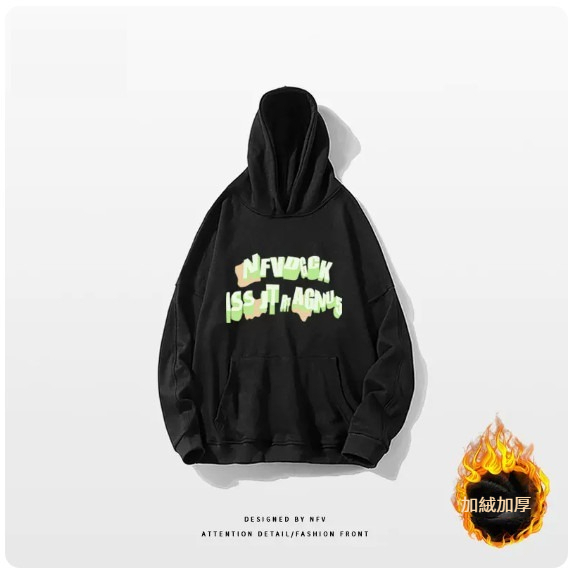 爆款連帽衛衣【M-3XL】【黑色-加絨加厚】(下單後聯絡客服確認發貨尺碼) 
