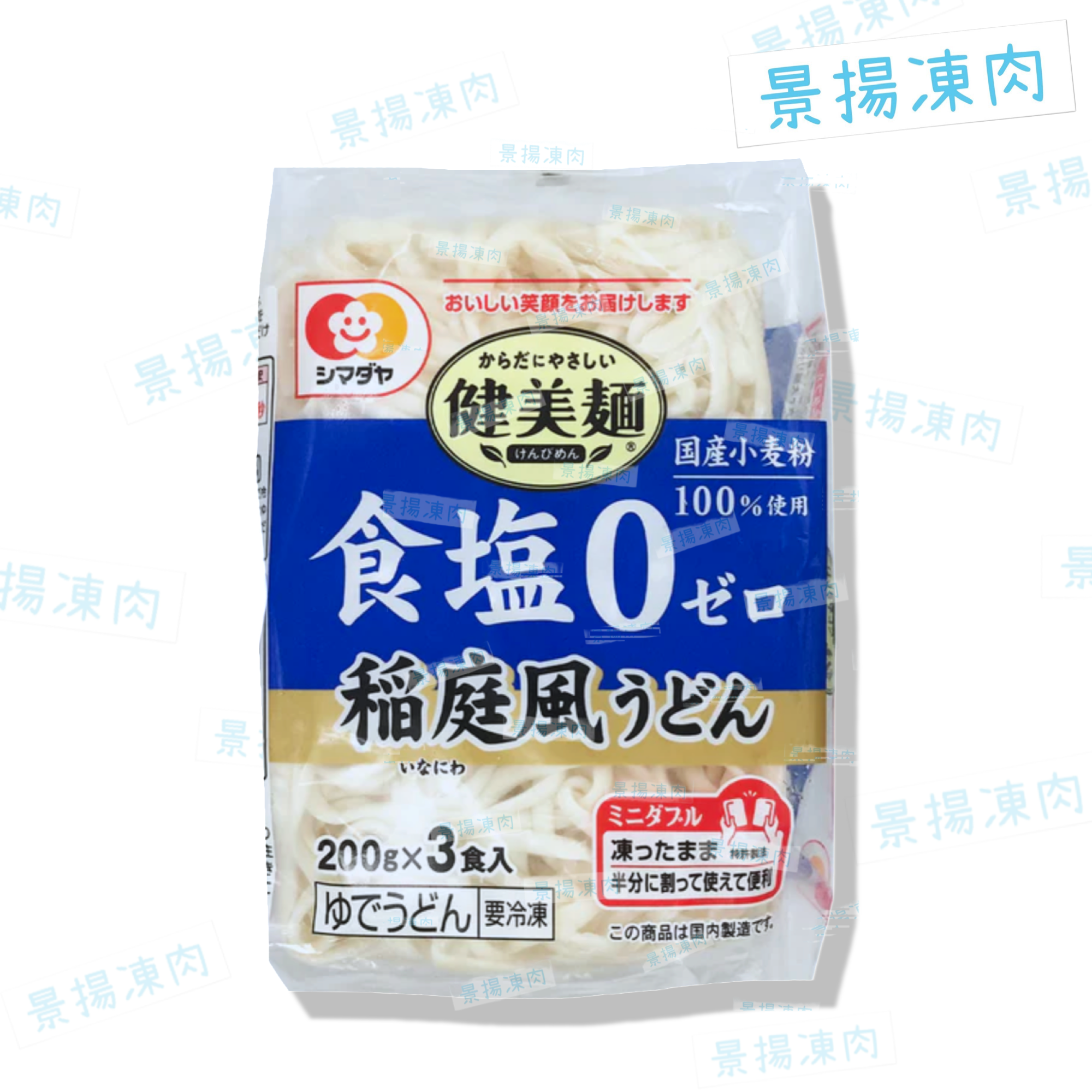 日本無鹽烏冬 - 健美麵