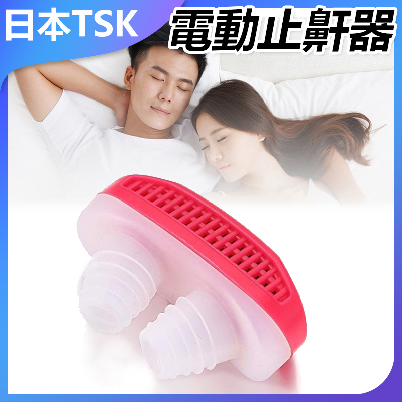 日本JTSK 新款迷你矽膠止鼾器 防止打呼嚕鼻塞止鼾器 (P3377)