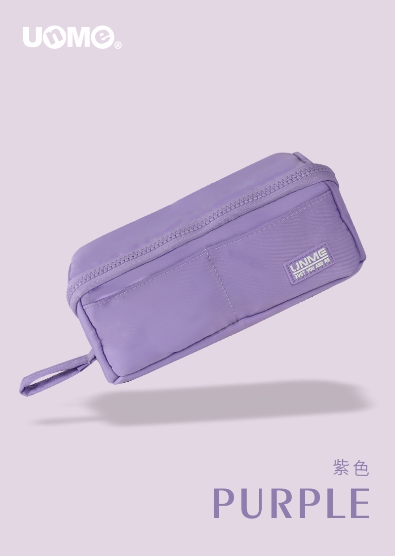 Have Fun 吐司磚筆袋-紫色(U67315)