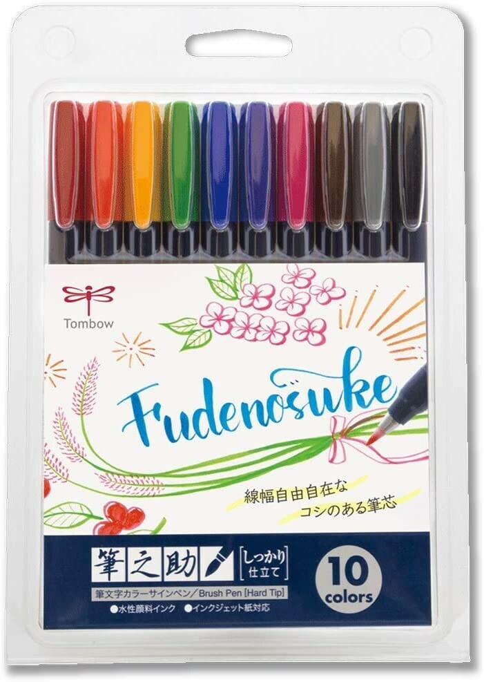 FUDENOSUKE彩色刷筆10色套裝