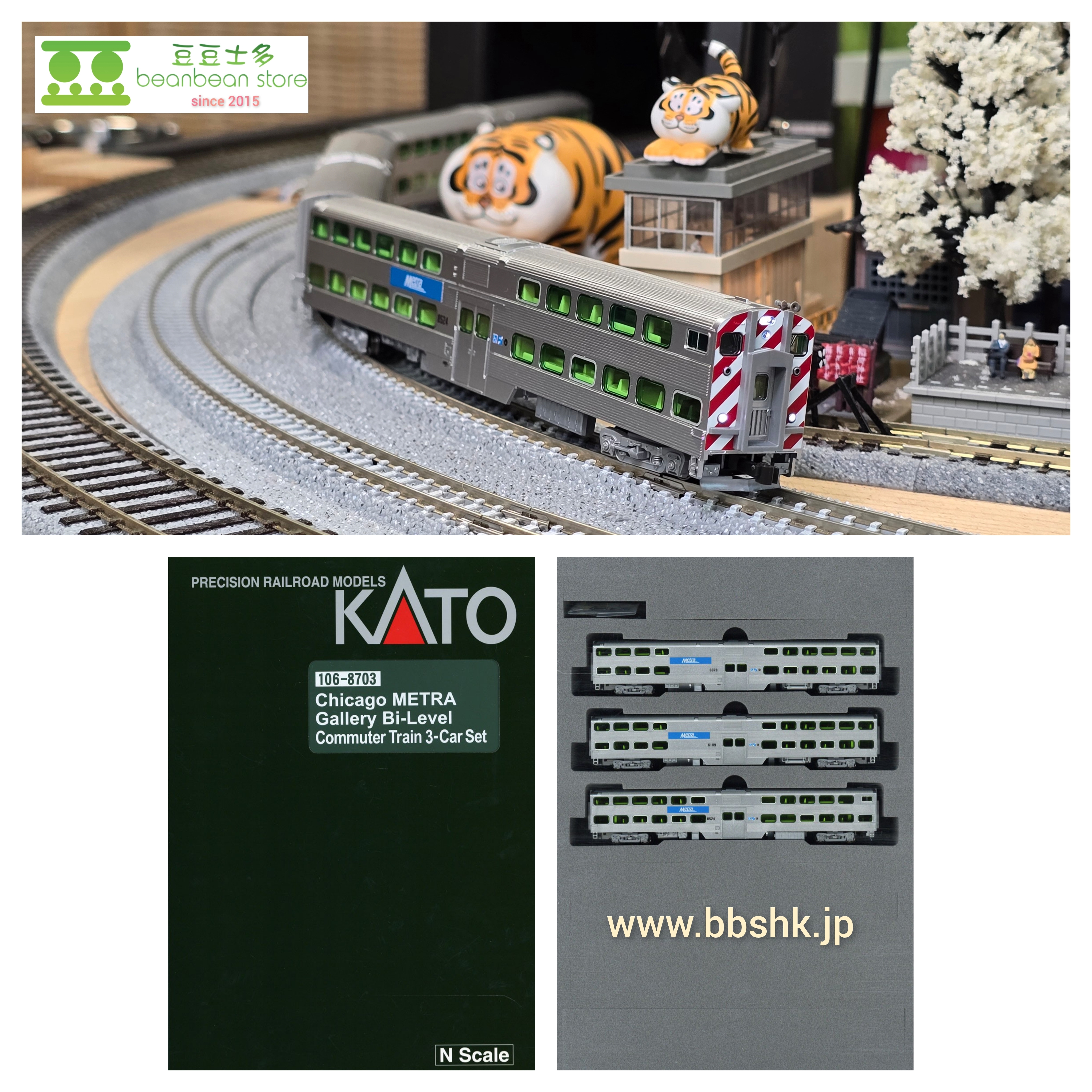 鉄道模型 KATO 106-8702 Chicago METRA 3-Car Set 鉄道模型 KATO 106-8702 Chicago METRA 3-Car Set 鉄道模型 KATO 106