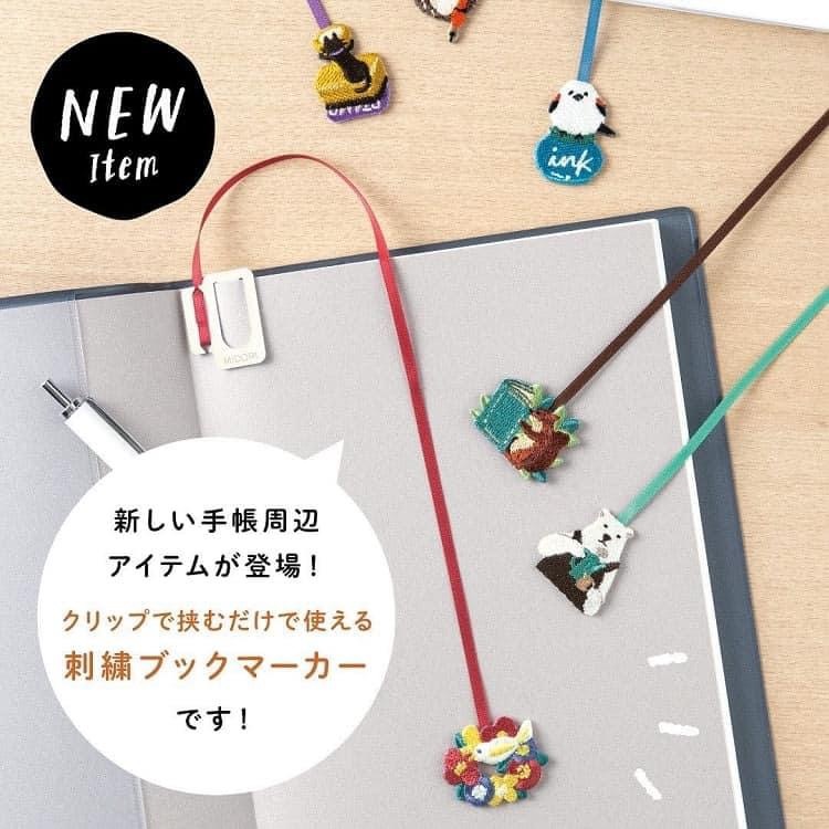 刺繡書籤夾 MIDORI