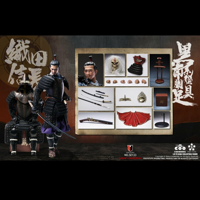 [訂金] COOMODEL : 1/6 帝國系列-黑系南蠻胴具足-織田信長（純銅限量珍藏版）