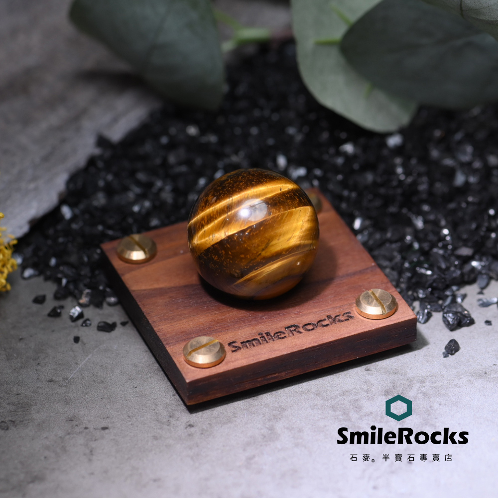 【石麥SmileRocks】虎眼石球 (直徑3.3cm)