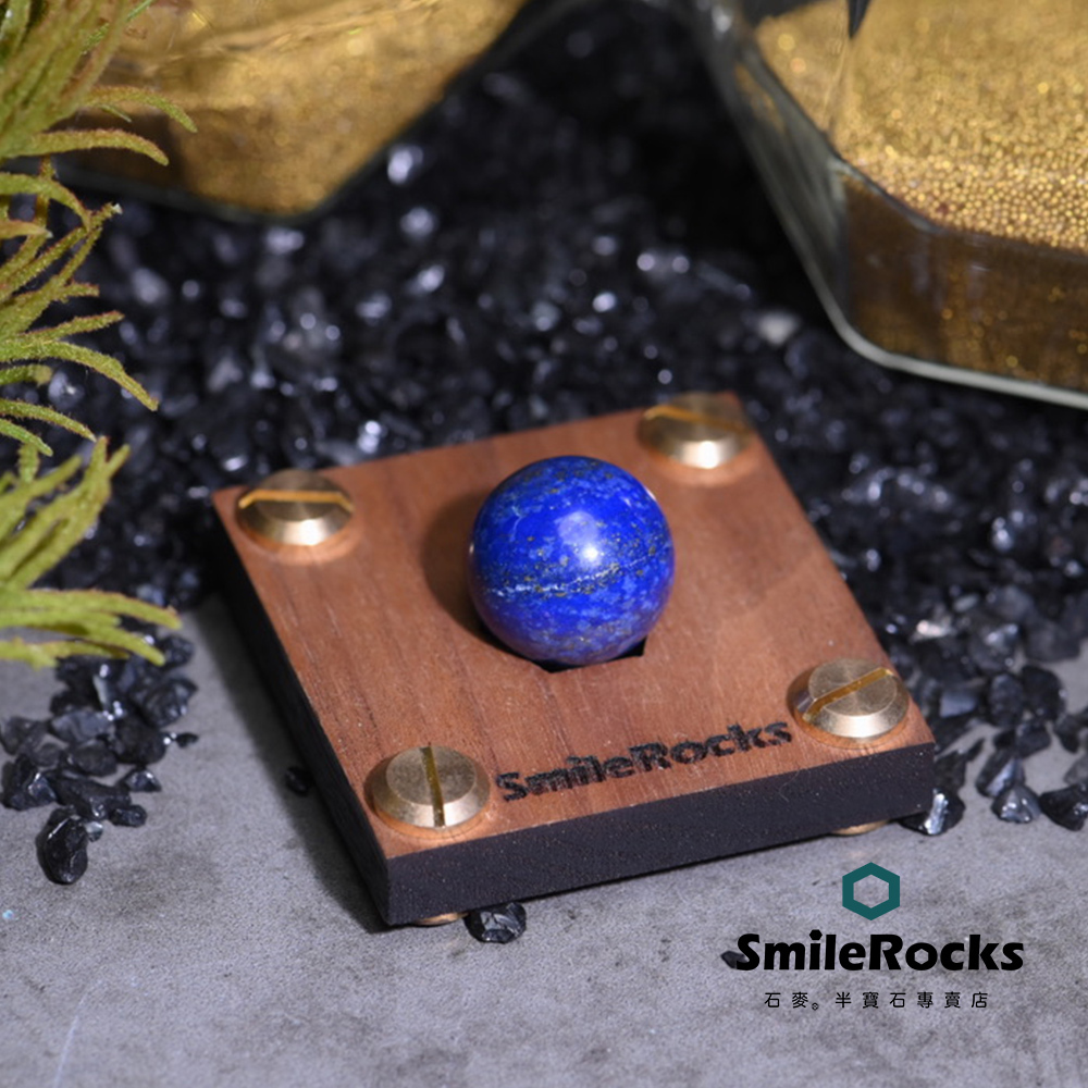 【石麥SmileRocks】青金石球 (直徑2.0cm)