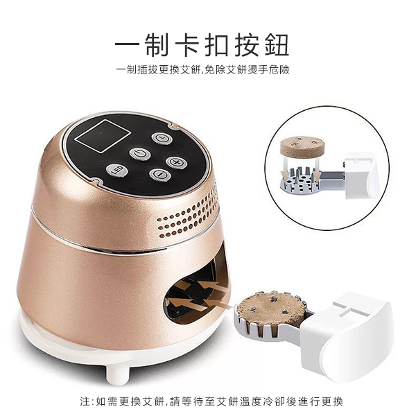 日本TSK 智能A-23便攜式無煙電動艾灸儀理療器 (P2775)