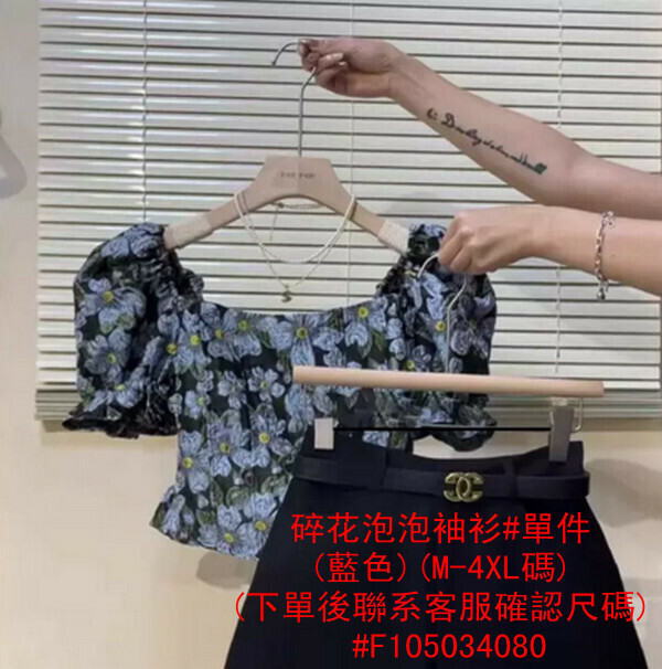 Women's Clothing - Floral Puff Sleeve Shirt#Single Piece (Blue) (M-4XL) (Contact customer service to confirm size after placing an order) 