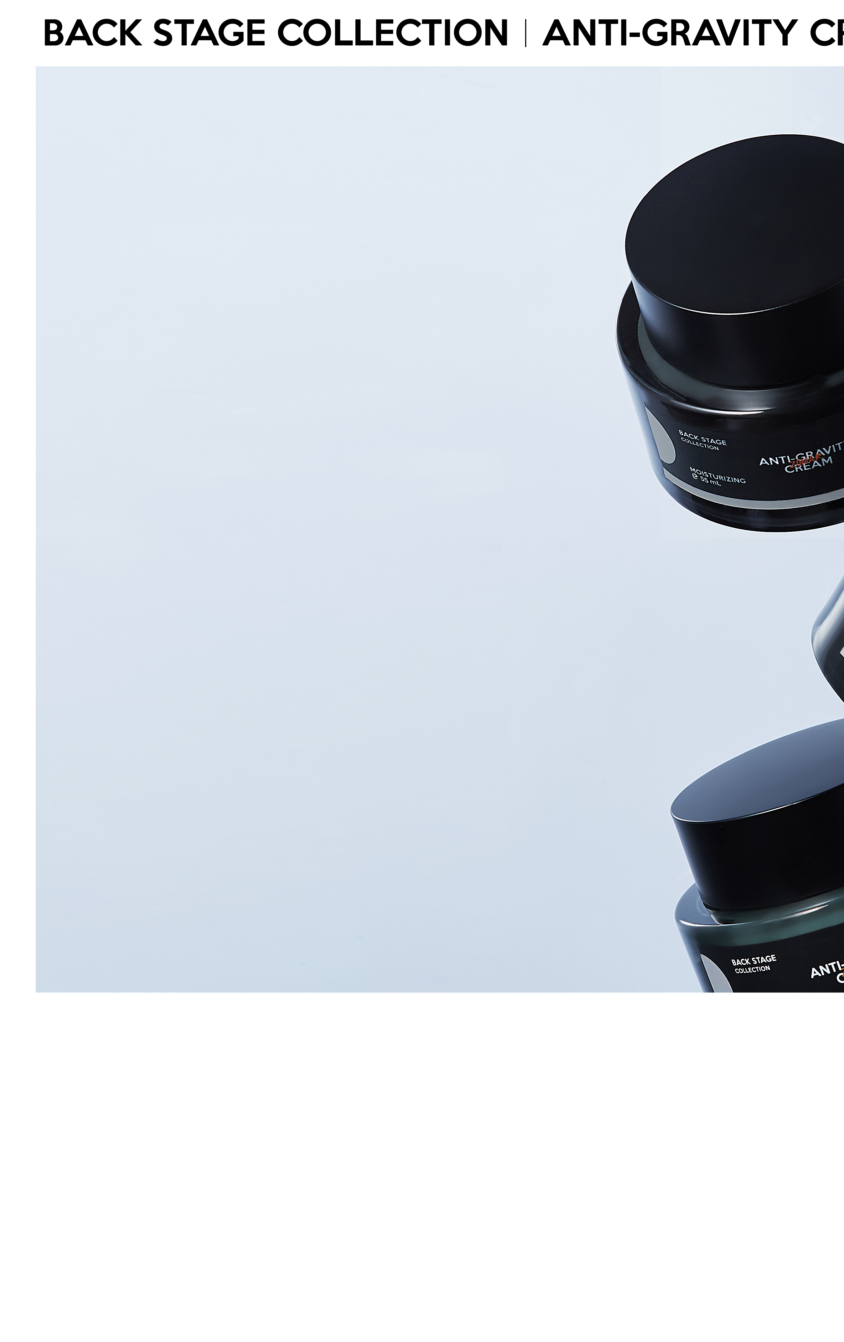 零重力賦活輕凝霜