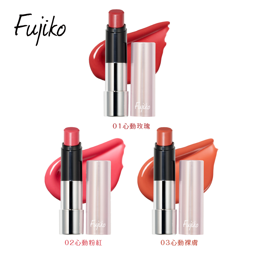 Fujiko 水潤晶透唇膏(3色)