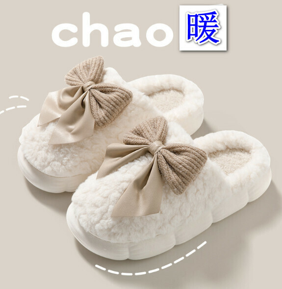 爆款蝴蝶結棉拖鞋【白色】(尺碼：36-41碼）【下單後請聯絡客服確認發貨尺碼】