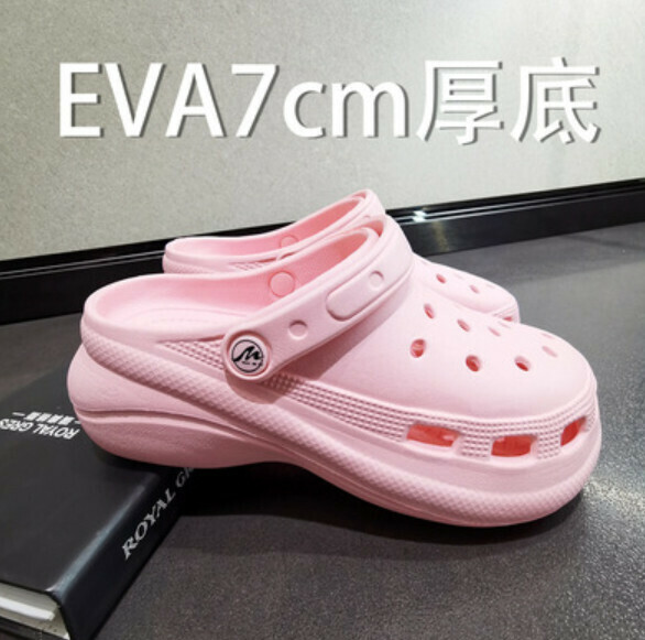 Popular thick-soled beach shoes [36-41 sizes] [6002 pink [classic light plate]] (contact customer service after placing the order to confirm the delivery size)