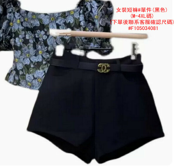 Women's Shorts#Single Piece (Black) (M-4XL) (Contact customer service to confirm size after placing an order) 
