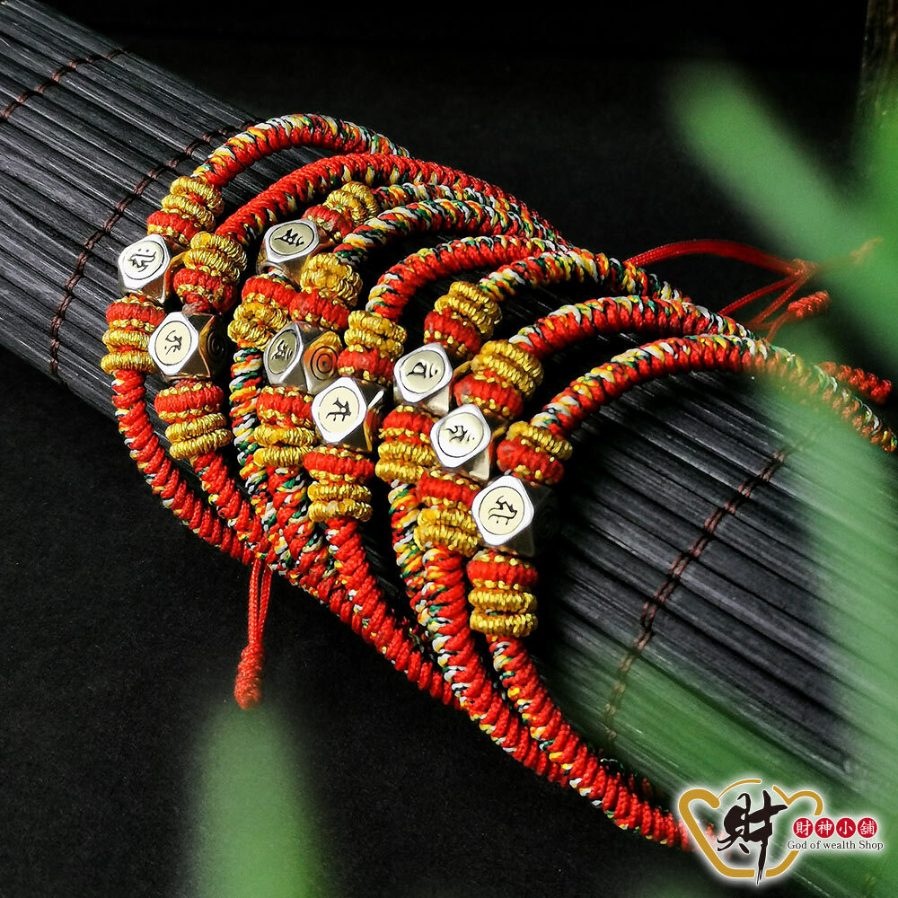 【財神小舖】本命佛-梵文五色線手鍊(925純銀)-8款可選 (含開光)