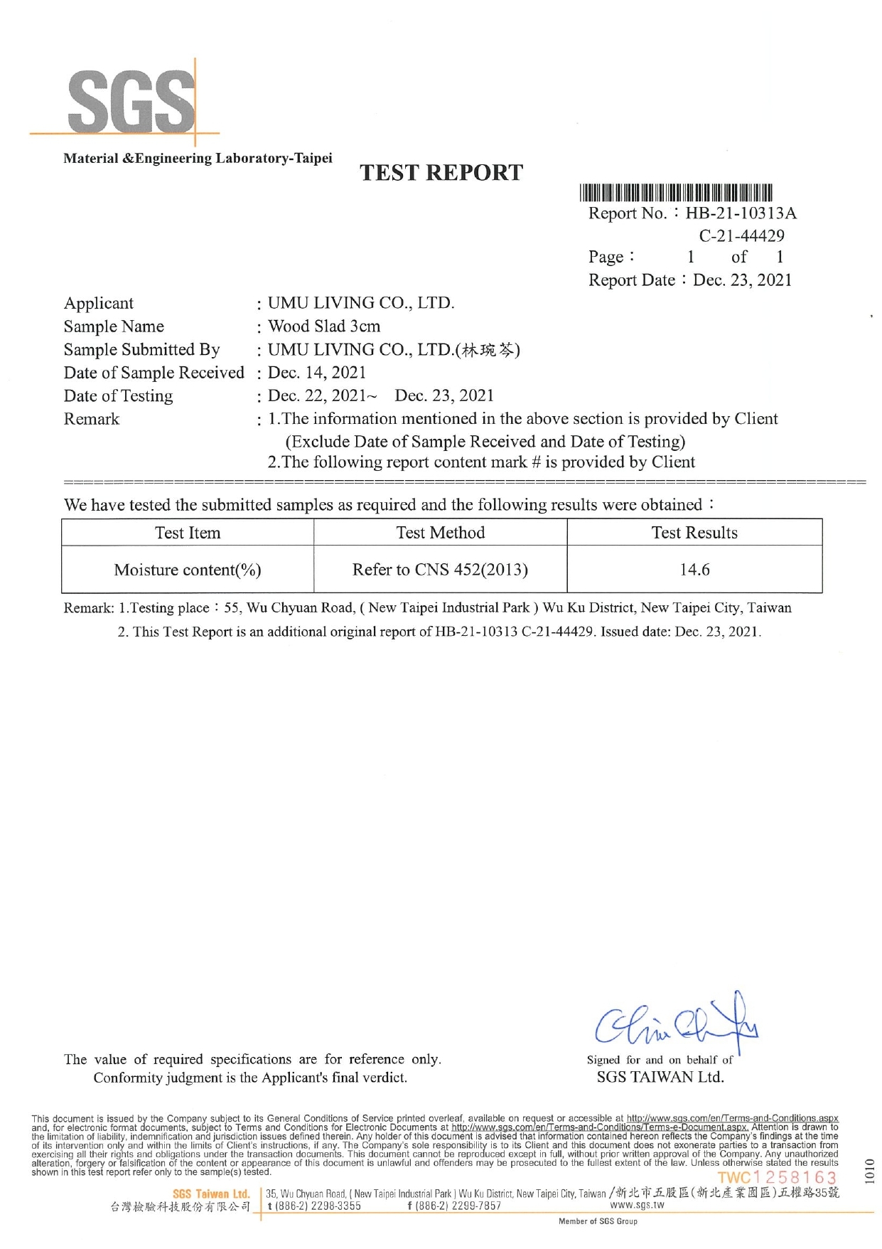 ▲ SGS木材乾燥檢驗証書：有木的原木板材經過專業SGS檢驗中心檢測，依據CNS452木材含水率試驗法標準，檢驗結果為14.6%，符合原木板材加工標準，品質有保障！