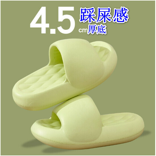 Hot selling thick-soled slippers [light green - thick-soled diamond bread slippers] (size: 36-41) [please contact customer service to confirm the delivery size after placing the order]