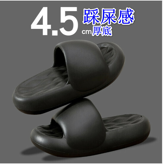 Hot selling thick-soled slippers [Black - Thick-soled diamond bread slippers] (Size: 36-41) [Please contact customer service to confirm the delivery size after placing the order]