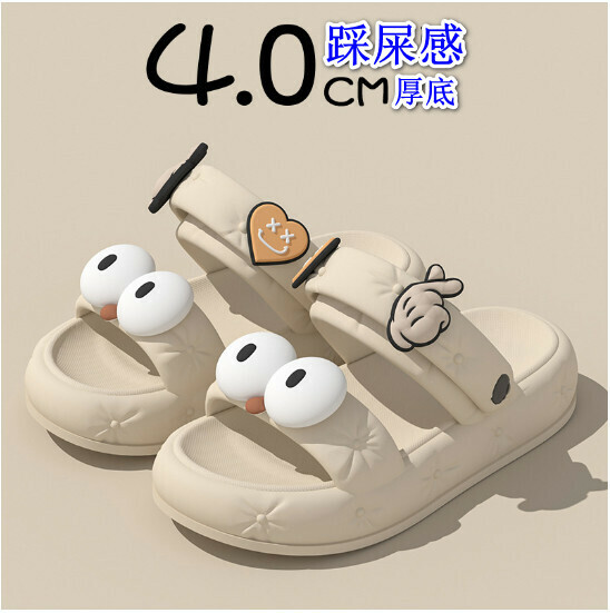 Hot selling thick-soled double-strap sandals [khaki [big eyes] (size: 35-40) [please contact customer service to confirm the delivery size after placing the order]
