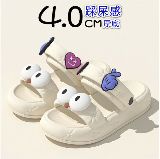 Hot selling thick-soled double-strap sandals [white [big eyes] (size: 35-40) [please contact customer service to confirm the delivery size after placing the order]