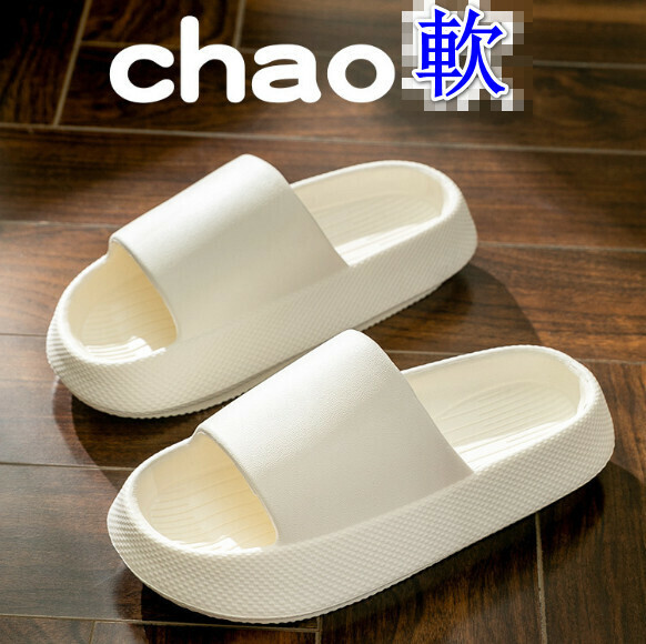 Popular solid color thick-soled slippers [soft white (4.5cm, soft and non-slip when stepping on poop)] (Size: 36-41) [Please contact customer service to confirm the delivery size after placing the order]