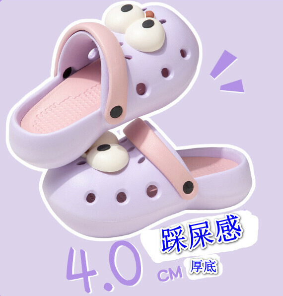 Popular cartoon cute thick-soled clogs [pink and purple (three-dimensional big eyes accessories)] (size: 36-41) [please contact customer service to confirm the delivery size after placing the order]