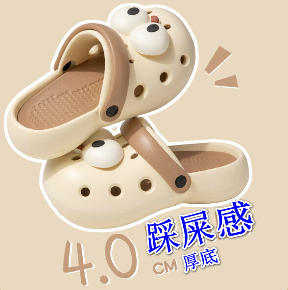 Popular cartoon cute thick-soled clogs [khaki (three-dimensional big eyes accessories)] (size: 36-41) [please contact customer service after placing an order to confirm the delivery size]