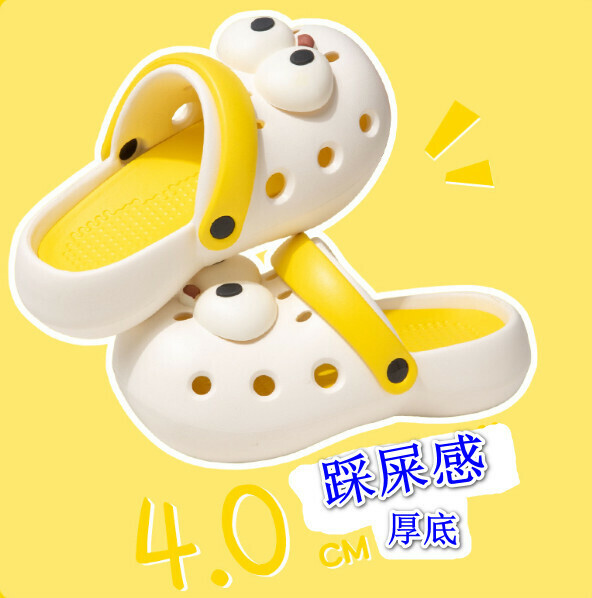 Popular cartoon cute thick-soled clogs [yellow (three-dimensional big eyes accessories)] (size: 36-41) [please contact customer service to confirm the delivery size after placing the order]