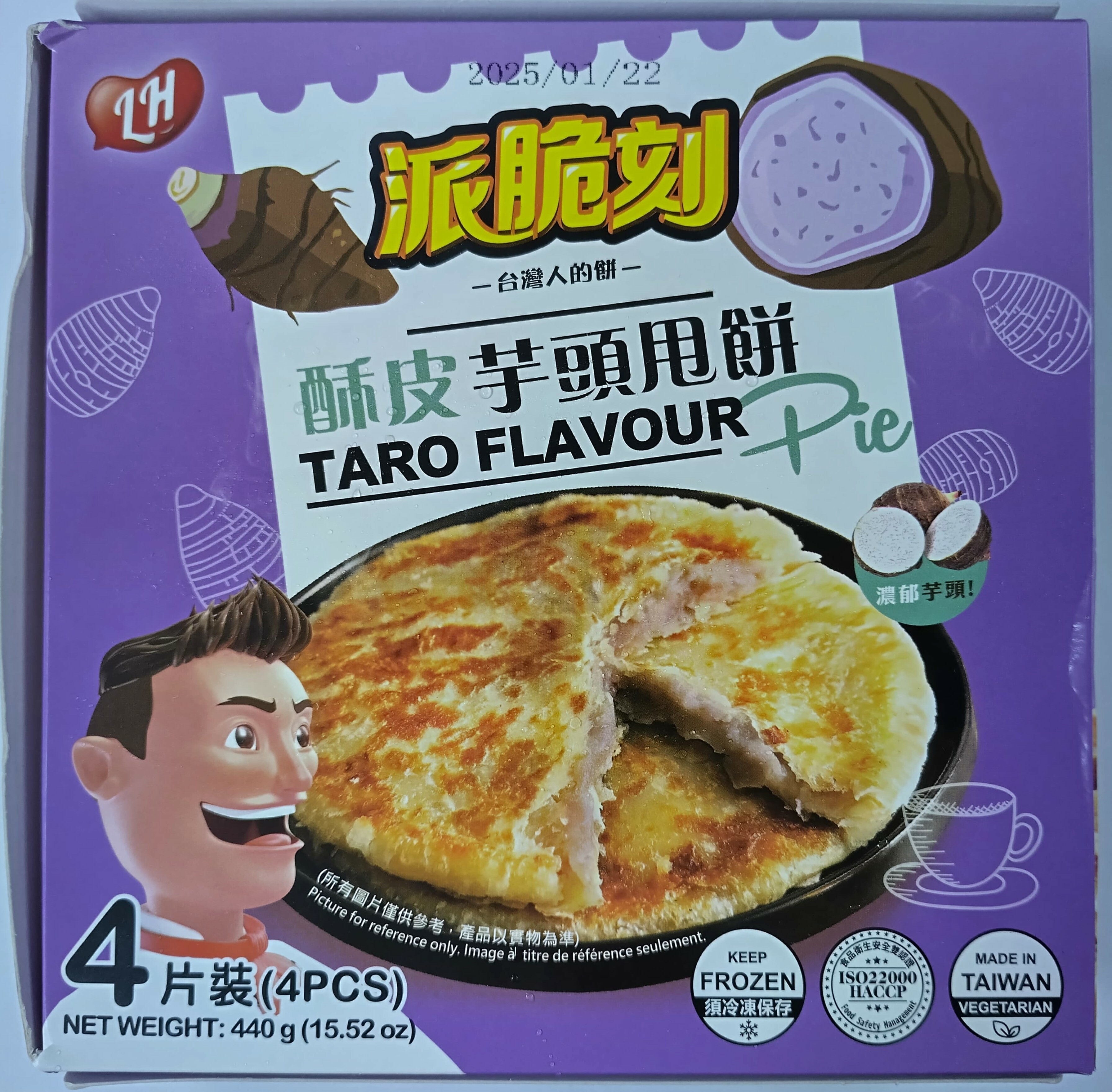 台灣派脆刻酥皮甩餅 (芋頭味) (4片) 440g