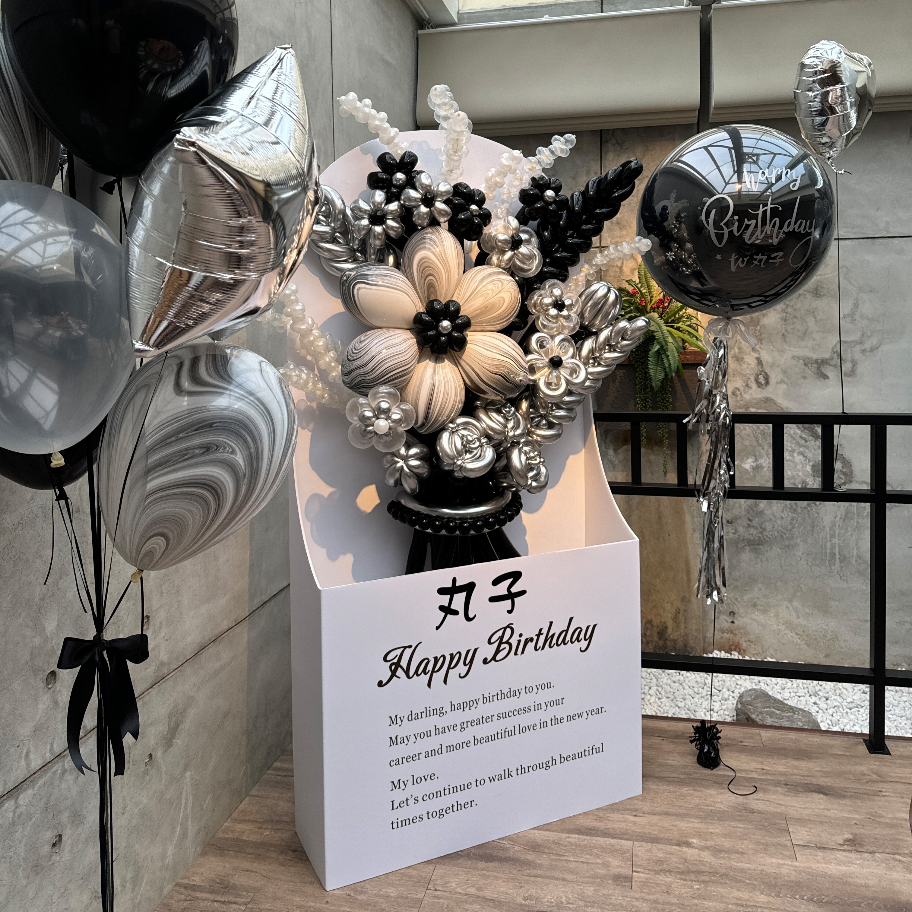 手折氣球丨氣球花套組