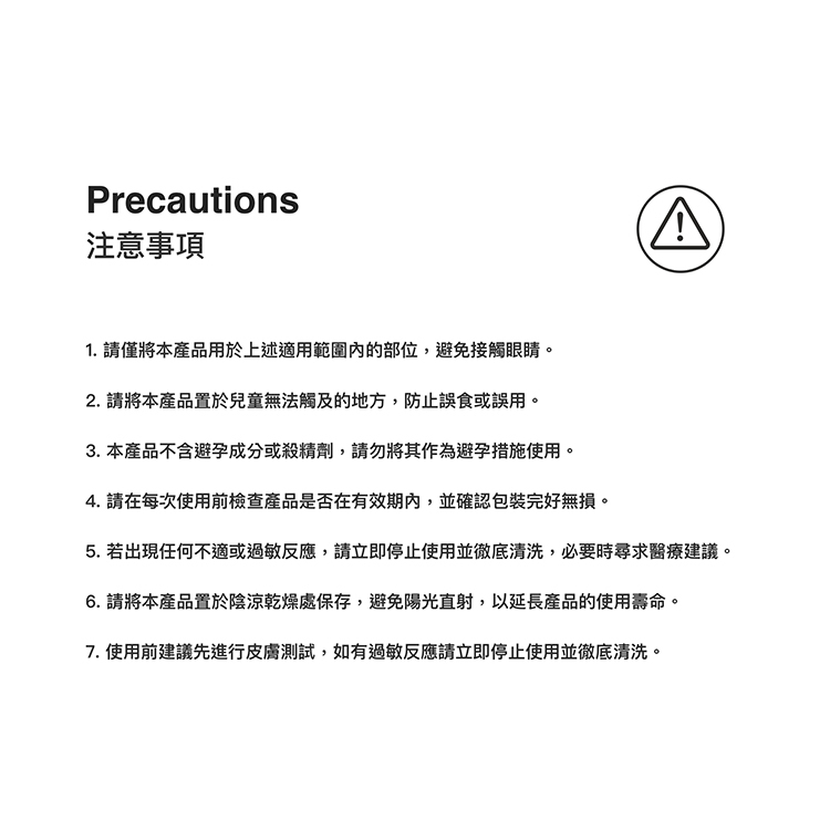 PLAY&JOY Air 輕薄矽性潤滑液-50ml