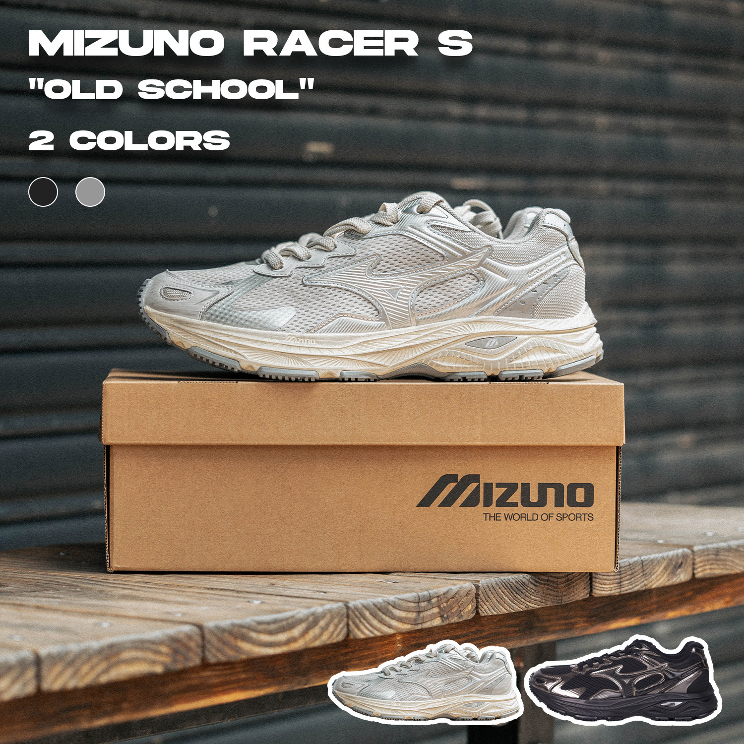 古美濃 馬上杯 MIZUNO SPEED 2K 美津濃鐳射綠銀奶油銀綠雷射光未來感男女鞋