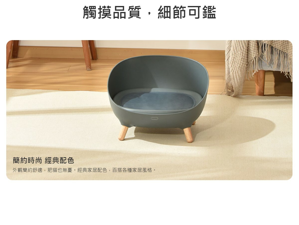 Petoneer 寵物智能冷暖沙發