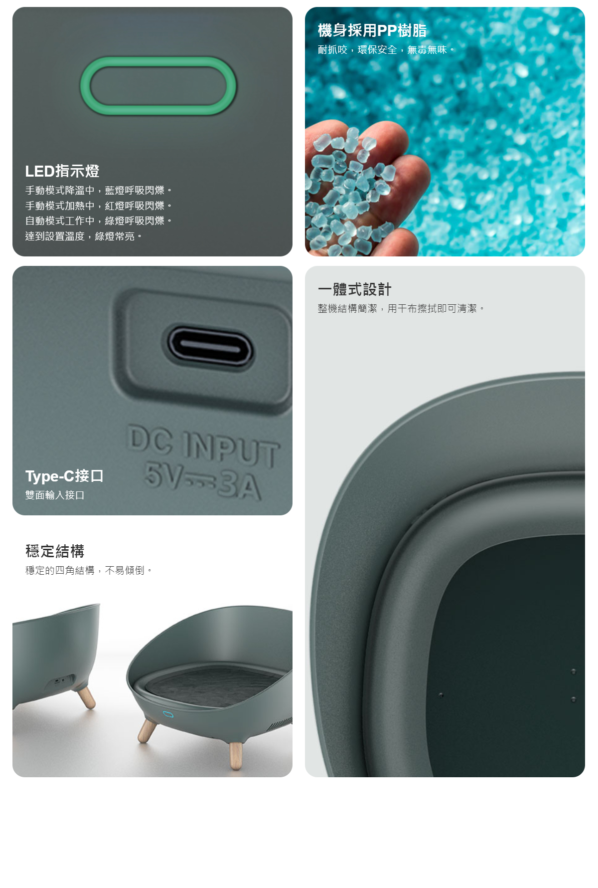 Petoneer 寵物智能冷暖沙發