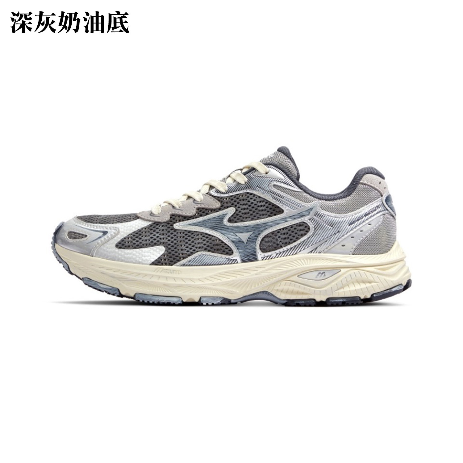 『預購七天內發』美津濃 MIZUNO RACER S 復古跑鞋 慢跑鞋 跑步鞋 【D1GH223509】