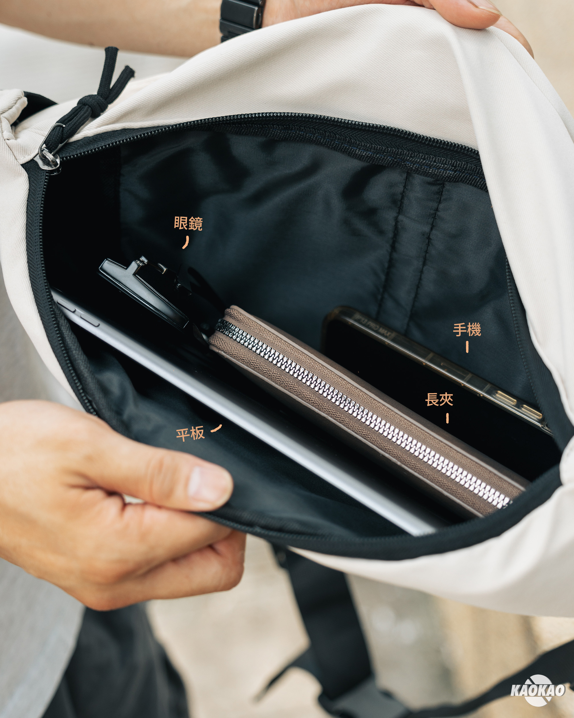 『現貨』多口袋拉鍊機能側背包 單肩包 斜背包